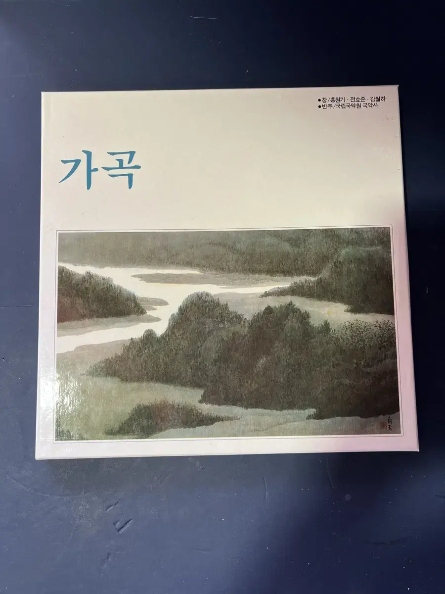 1988년 중앙일보사 국악의 향연 가곡 5LP